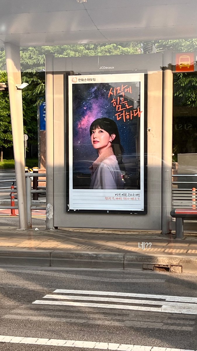 And to kindly promote more of engagement of #Kimjiwon, May we request those in Sokor to please post (if allowable) the place or store, subway station, bus stations where we can see Jiwon's ads or poster so we can add it to the visit list if ever QOT nation visits SK. Thank you!