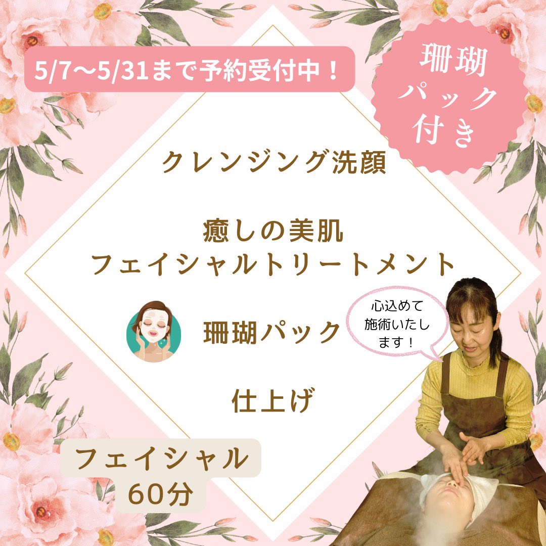 癒Healing松田カイロ療術院
ホームページ
madda-cairoryojutsu.com/?fbclid=PAAaad…
