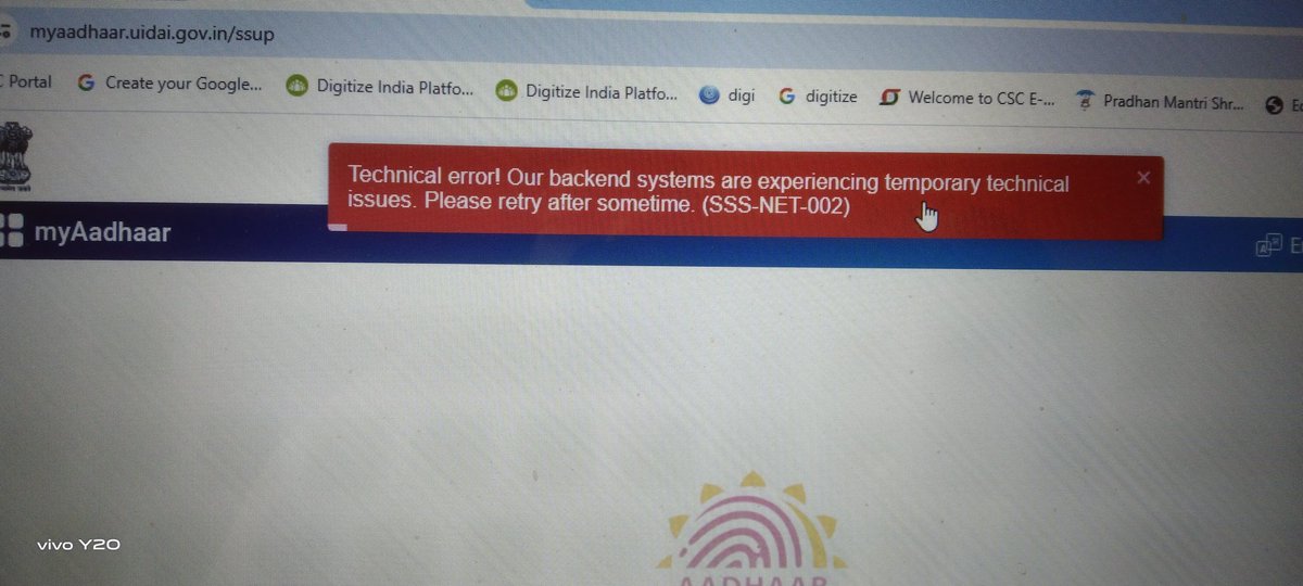 @UIDAI error... Not able to download even.. please solve...