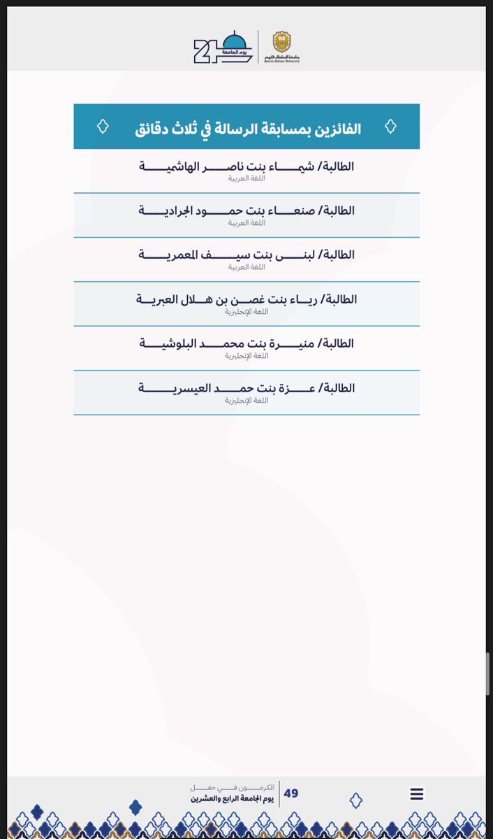 مُنيرة محمد🇵🇸 tweet media