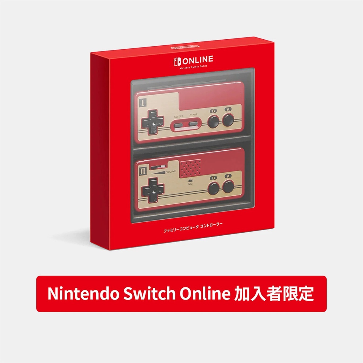 「Nintendo Switch Online」専用の「ファミリーコンピュータ コントローラー」が7月18日より一般販売に　 game.watch.impress.co.jp/docs/news/1590… #NintendoSwitch #ファミコン