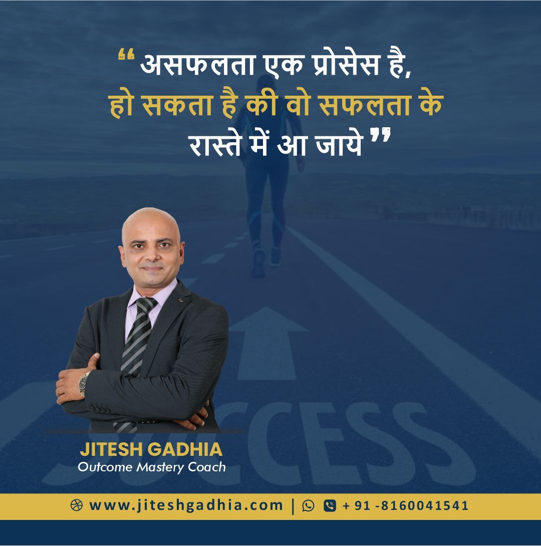 'Every stumble is a stepping stone leading towards success.' . . Jitesh Gadhia | NLP Master Practitioner | Life & Business Coach | Outcome Mastery Coach | Motivational Speaker | Direct Selling trainer | Corporate trainer . . #JiteshGadhia #SuccessStory #AchievementUnlocked