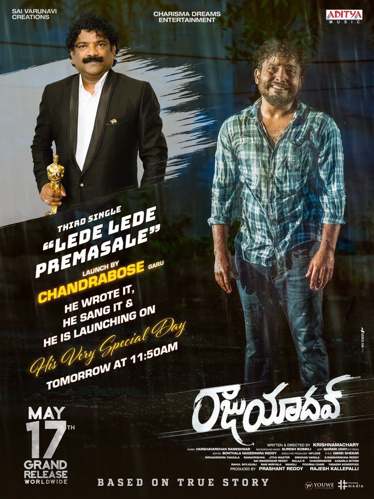 A heart wrenching song! 💔 #RajuYadav 3rd single #LedeLedePremasale written and sung by Oscar winning lyricist @boselyricist 🔥 Launch by himself on his very special birthday tomorrow at 11:50AM🥰 WW Grand Release in theatres on May 17th! @getupsrinu3 @iamankitakharat…