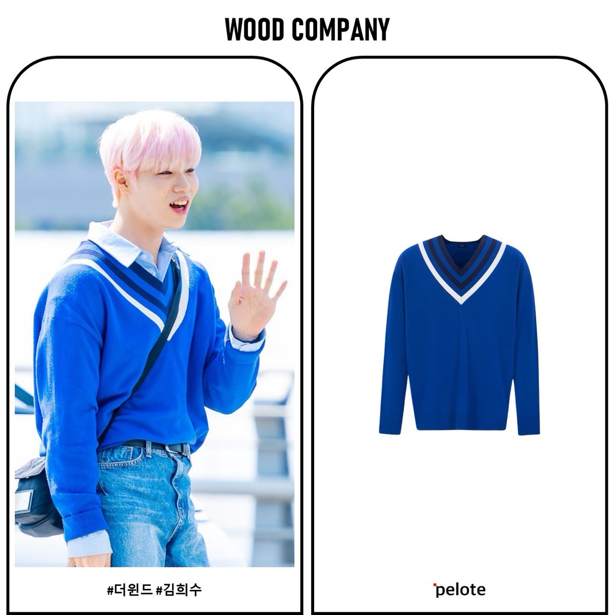 -
▶ CELEB : 더윈드 김희수

▶ DATE : 2024년 5월 6일

▶ RELEASE : 온라인 / 공항패션

▶ PRODUCT : Coloring V-Neck Wool Knit

▶ PRICE : 210,000원

#더윈드 #김희수 #더윈드패션 #김희수니트 #공항패션 #KCON #남자니트 #필로트가디건 #pelote #필로트 #우드컴퍼니