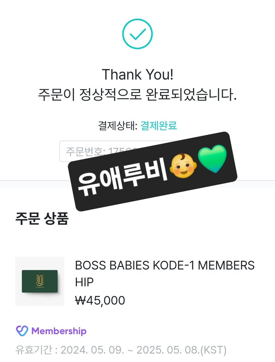 Violetfragnance's tweet photo. 재중아 엄마 된거 추카해💚
응애응애👶🍼
#Boss_Babies_Kode_1
#First_day https://t.co/OWlsTmevmC