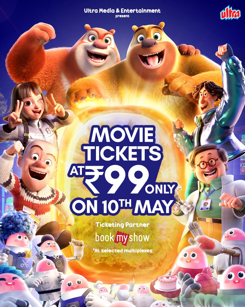 Ready, set, adventure! Discover the thrill of the Boonie Bears: Guardian Code! At just ₹99, it's an offer you can't resist. Mark your calendar for May 10th and let the adventure begin!
Grab your tickets now🎟️ bit.ly/booniebearsgua…
#BoonieBears #SpecialOffer #UltraEntertainment