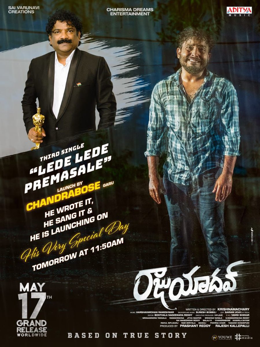 A heart wrenching song💔 #RajuYadav 3rd single #LedeLedePremasale written and sung by Oscar winning lyricist @boselyricist 🔥 Launch by himself on his very special birthday tomorrow at 11:50AM🥰 WW Grand Release in theatres on May 17th @getupsrinu3 @iamankitakharat @Kittu_Dir