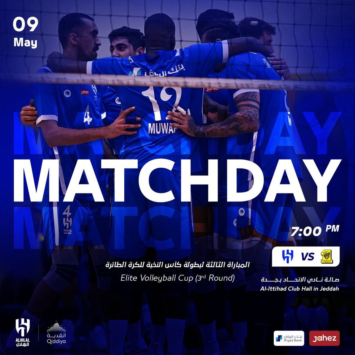 🏐الجولة الأخيـرة لنخبـة الطائرة.. 
السابعة موعـدنا مع أباتشي ‌ #الهلال ⁩ لحسم الذهـب في صالة نادي الاتحاد بـ 'جـدة' 🗣️💙

‌ #ألعاب_الهلال_المختلفة ⁩