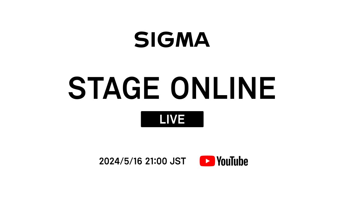 【5/16(木) 21:00 新製品発表のお知らせ】

弊社は2024年5月16日（木）21時に新製品の発表を行います。公式サイトでの情報公開および、公式Youtubeでライブ配信を行いますので是非ご覧ください。  
sigma-global.com/jp/news/2024/0…

みなさまのご来訪をお待ちしております。

 #SIGMASTAGEONLINE