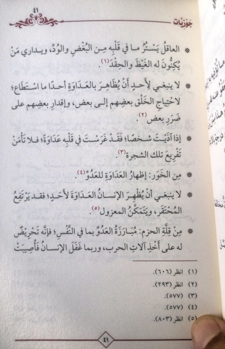 وضاح بن هادي tweet media