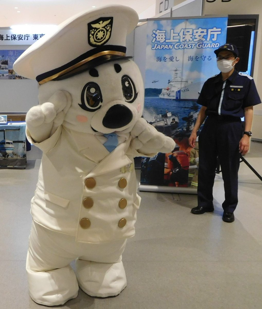 今年も「 #東京みなと祭 」に出展します！ ５月１８日（土）、１９日（日）１０：００～１７：００ #東京国際クルーズターミナル をメイン会場として「東京みなと祭」が開催されます。 #東京海上保安部 も「 #うみまる 」と一緒に盛り上げますので、是非遊びに来てくださいね♪　 #海上保安庁