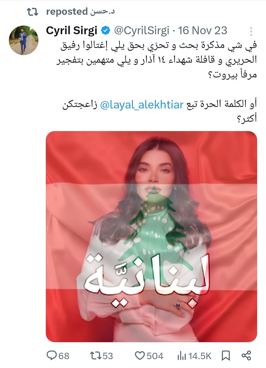 علي لاريجاني tweet media