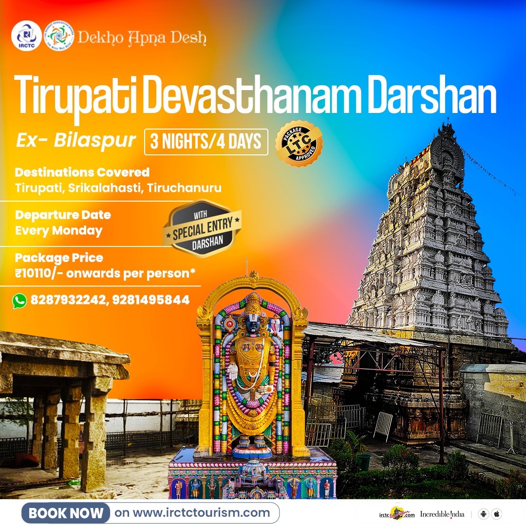 It's time for Tirupati Devasthanam Darshan (SCBSR13)! Catch our sacred tour from #Bilaspur.

Book now on tinyurl.com/SCBSR13 to seek blessings every #Monday.

#dekhoapnadesh #traveling #Booking #bookingsopen #Tirupati #andhrapradesh