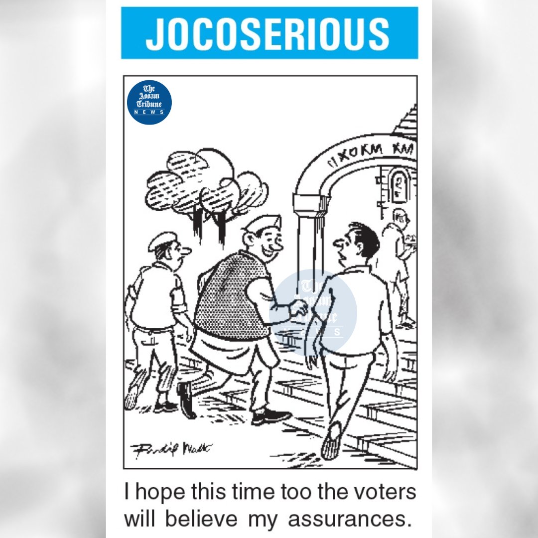 Breaking the ice with a chuckle and a message! Our #Jocoserious comes with a twist of humour and a sprinkle of social insight. 😄🤔 Laughter that makes you think! 🌐📰

#theassamtribune #joke #lspolls