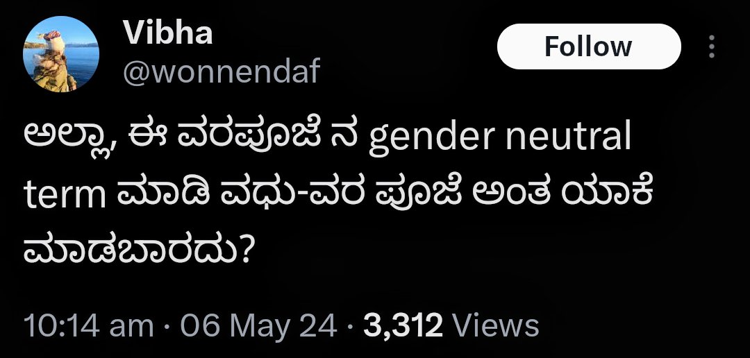 Meanwhile women of the last surviving idol worshippers, basking with unbridled freedom - ThaaLi Mangalya, Sindhoora, Kaalungura, Vara Pooje are patriarchal & must be made gender neutral 🤡
No wonder this #NariShakti race is fast dwindling towards extinction.