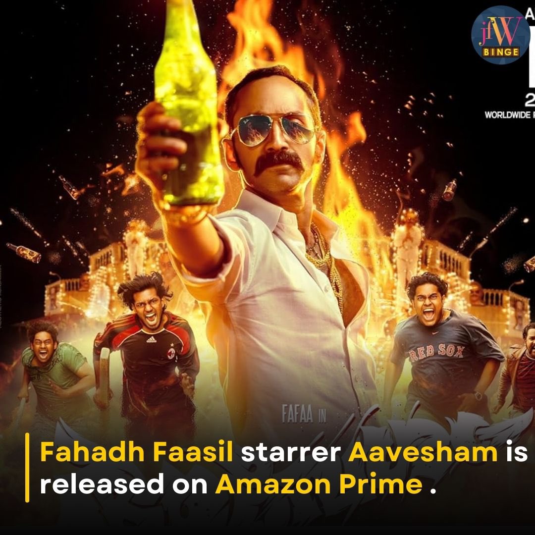 Fahadh Faasil’s Aavesham is now streaming on Amazon Prime. #FahadhFaasil #FaFa #Aavesham