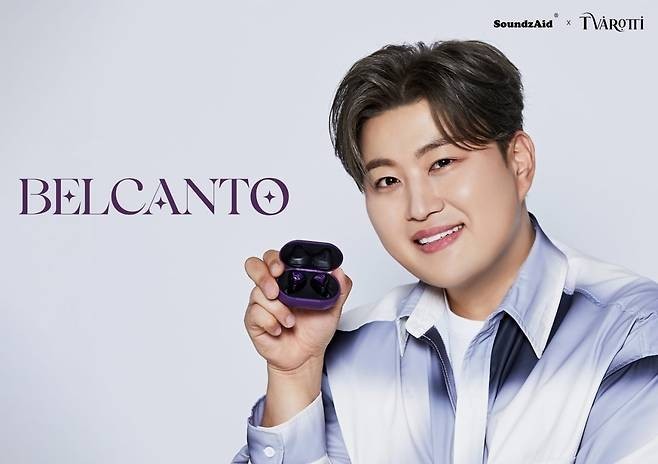 완소아이템💜
별님템💜
김호중의 벨칸토
겟하자~~~내 고막이여 
기다려요😍
#김호중_벨칸토_5월16일예판시작

#김호중_아레나투어_울산대성료

#김호중_프리마돈나_멜론티켓오픈중

#트바로티클래식아레나투어2024_고양​

#김호중 #KIMHOJOONG 

#TVAROTTI ​​

@hojoongofficial