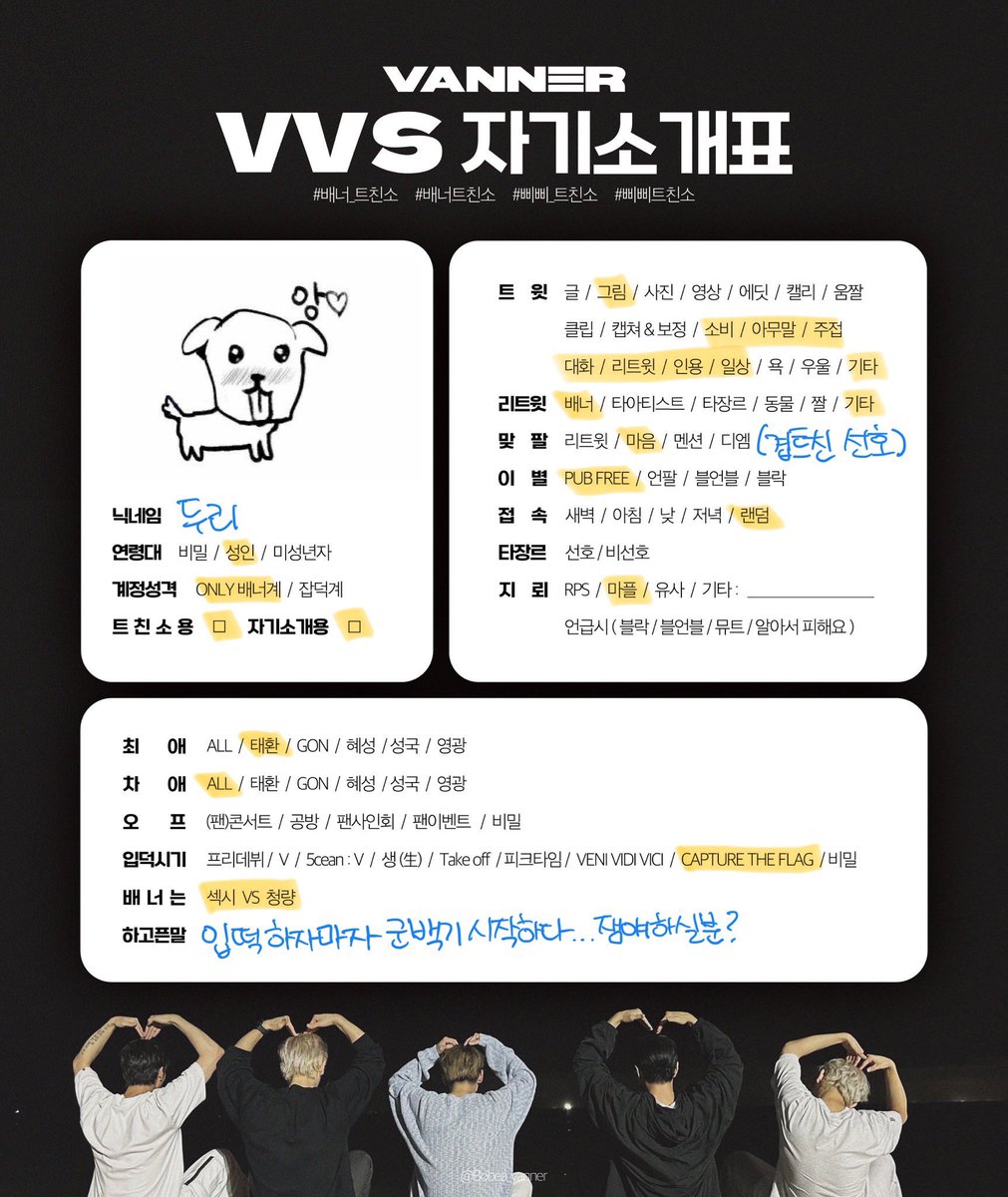 입떡한지두달만에군백기가시작해버렷다?
ㄱㅊ그동안알아가면그만이야ㅋㅋ
다같이어깨동무하고잼얘하실분구해욤😻
#배너트친소 #삐삐트친소