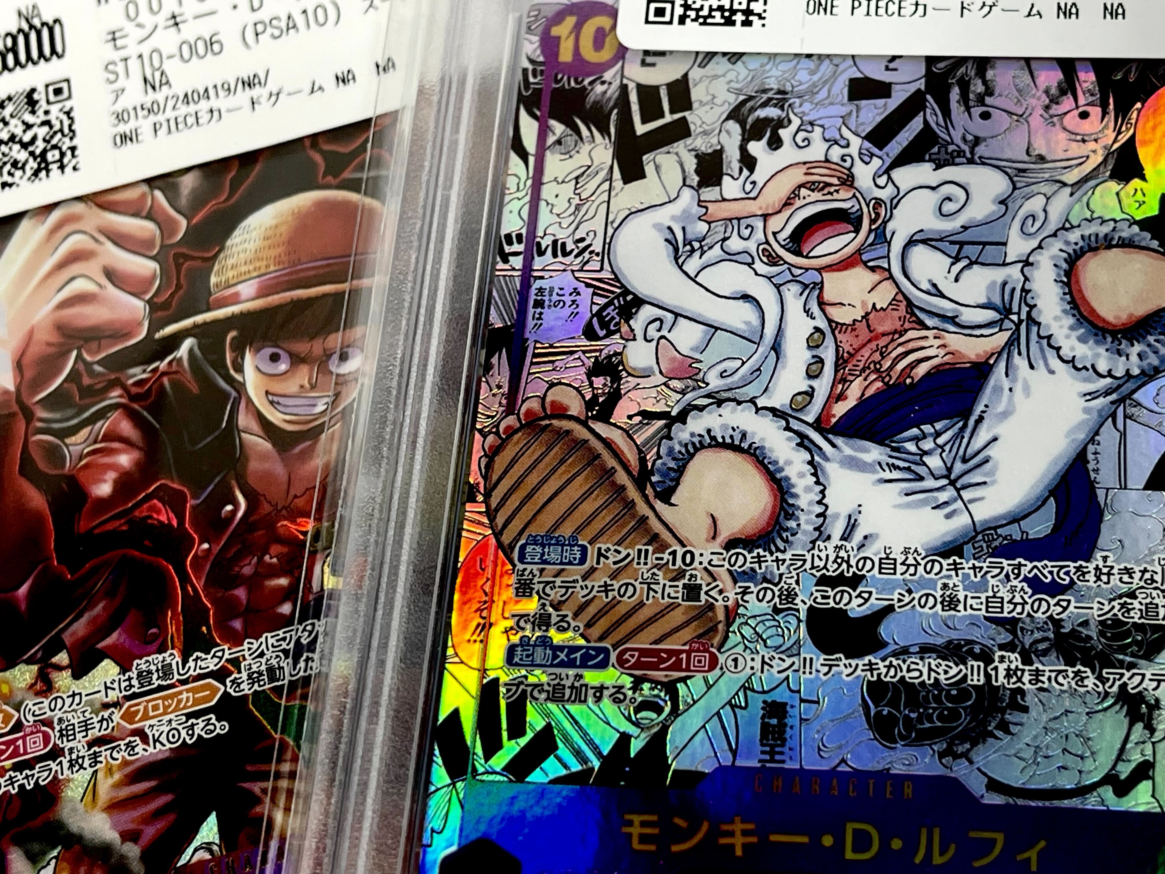 Monkey D Luffy (Error) OP07-109 SR 500 Years in the Future