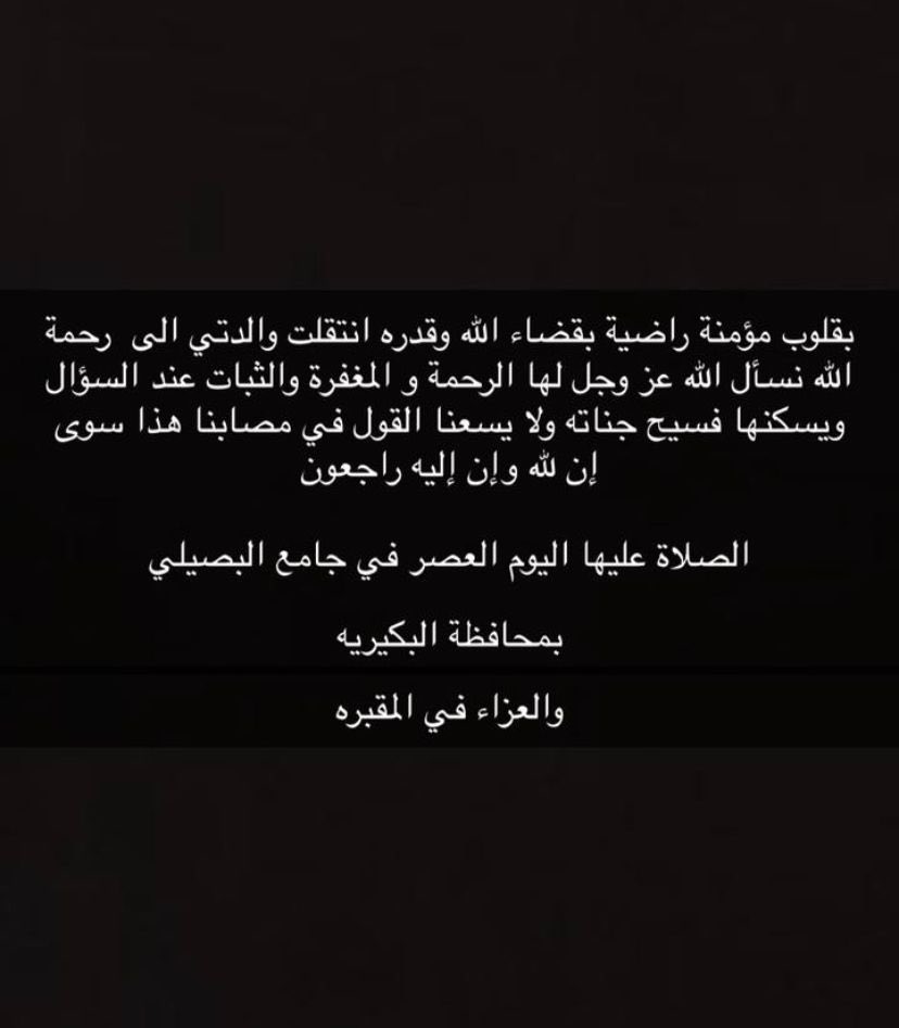 الاعلامي سعد البويدي (@saad0141) on Twitter photo 