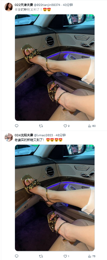 DM夫妻 tweet media
