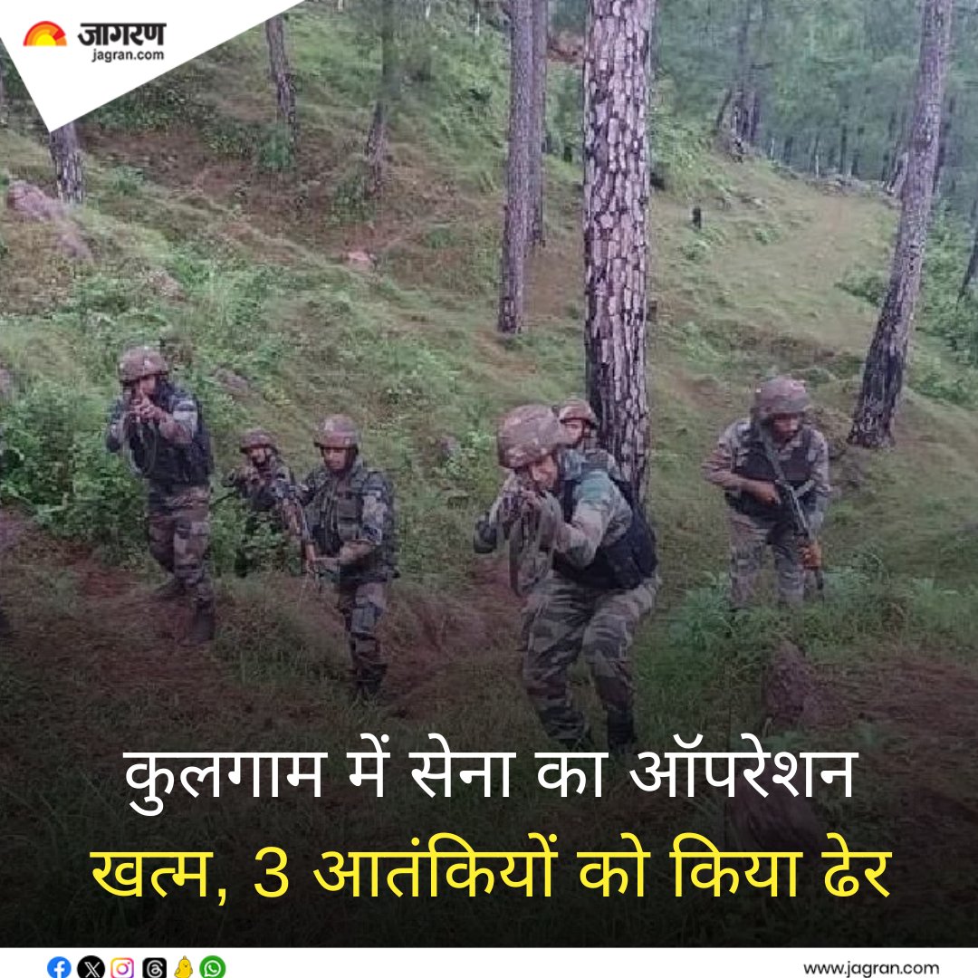 rb.gy/wmygp8 || Kulgam Encounter: कुलगाम में 40 घंटे बाद मुठभेड़ खत्म, सुरक्षाबलों ने घाटी से तीन आतंकियों का किया सफाया

#KulgamNews #Encounter #SecurityForces