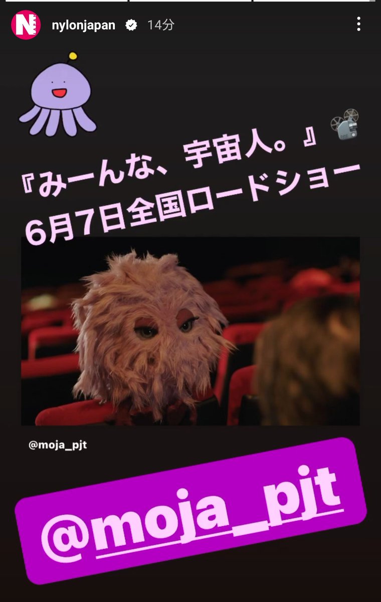 インスタでも #grape ちゃん
<a href="/moja_pjt/">Moja PROJECT</a> をメンションしてストーリーズにupすると「みーんな、宇宙人。」のストーリーズで紹介してくれます💙
grape #リュウ ( #YU #楊宇騰YU)を推していきましょー😉👍️✨