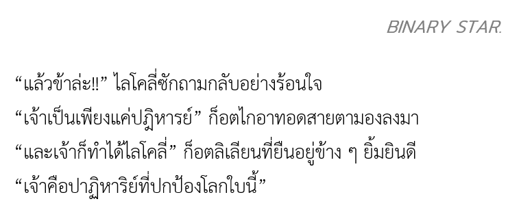 ชิปา 💫 ตื่นกันเถอะเรา👽👋 tweet media