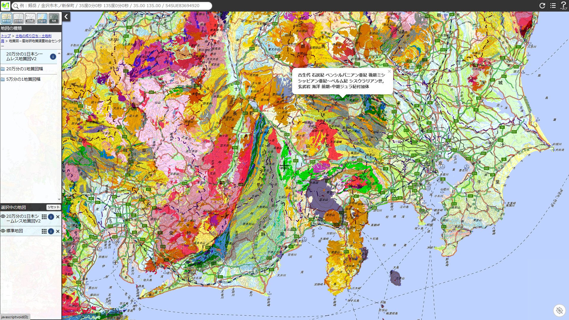 四国地方の古地理に関する調査　調査図面13枚 Amazon.co.jp: 四国地方の白地図 書ける地図 2枚入り 59.4x84