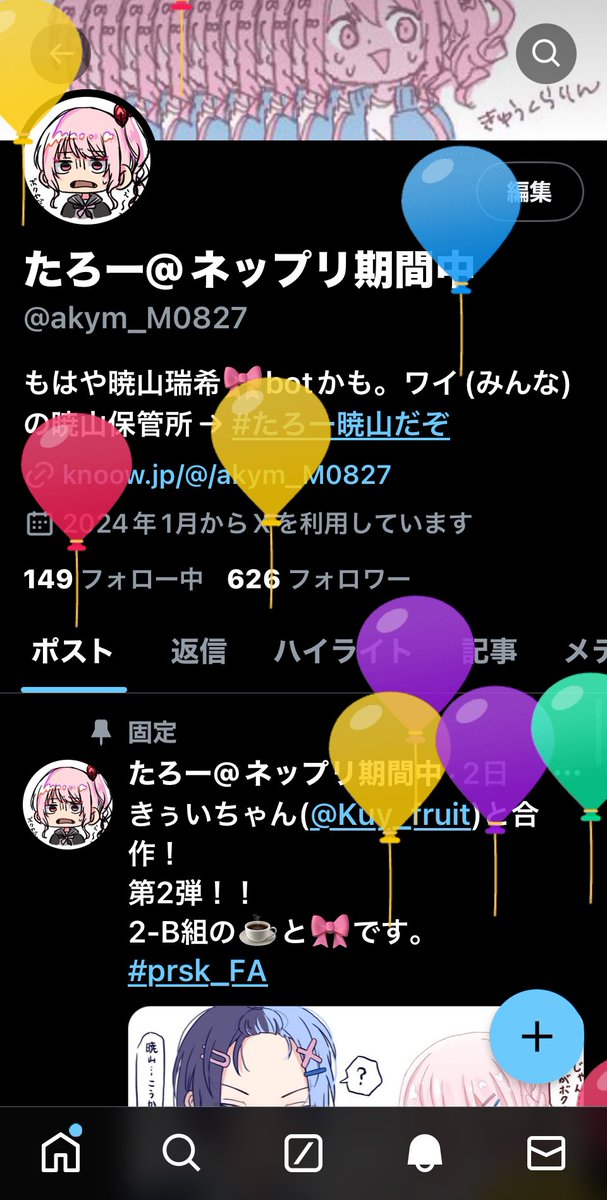 akym_M0827's tweet photo. また1つおじさんになったよ😘 https://t.co/PPAh3Vhdrg