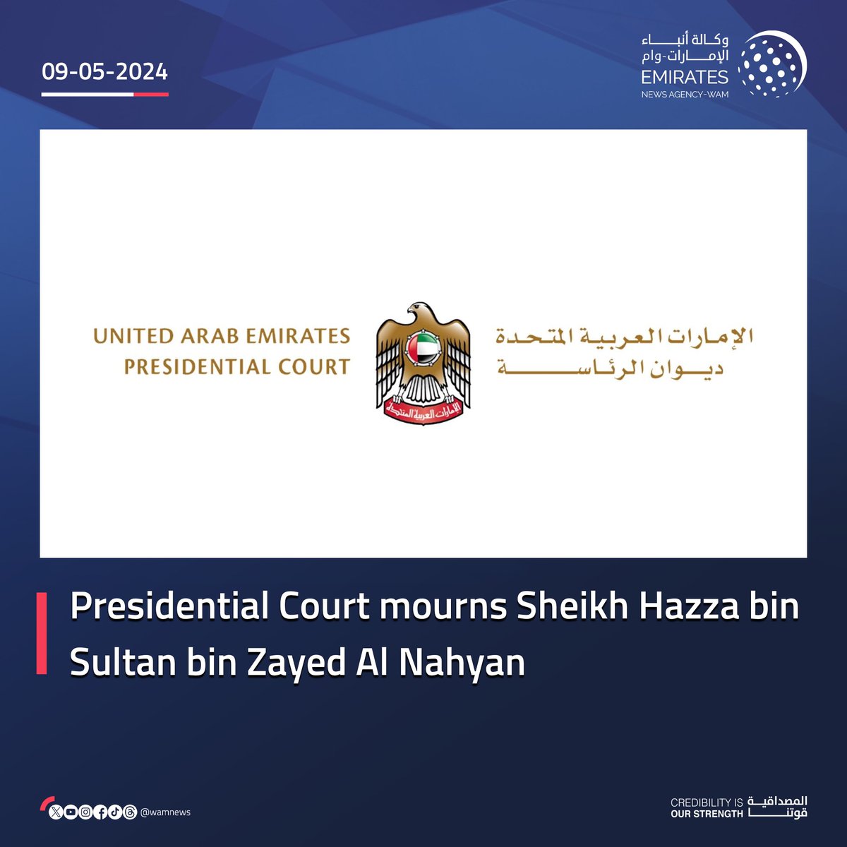 The UAE Presidential Court mourns Sheikh Hazza bin Sultan bin Zayed Al Nahyan who passed away this morning — WAM