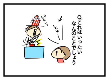 滑る時の擬音、「シュー」からきているようです。

ちなみに、家の中でこれを言うときは、「ソファーにお昼寝用のベビー布団をたてかけて滑り台みたいにしてくれ」です。

(8年前のブログより) 