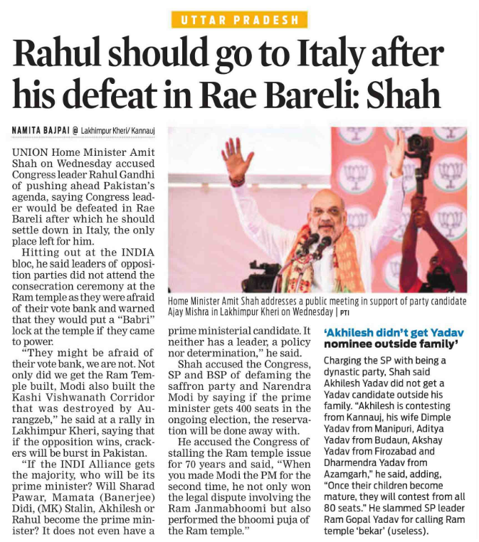Rahul should go to Italy after his defeat in Rae Bareli: Shri @AmitShah