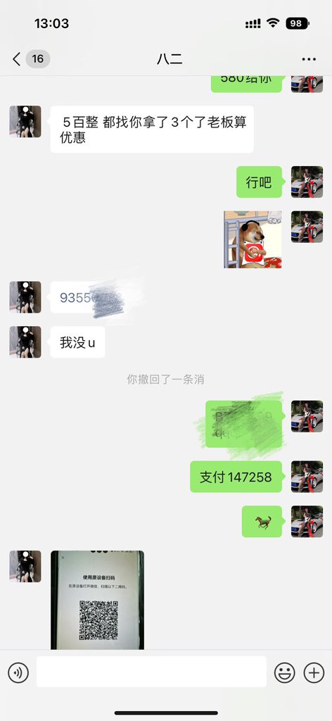 出售微信号/微信实名号/白号/qq号 tweet media
