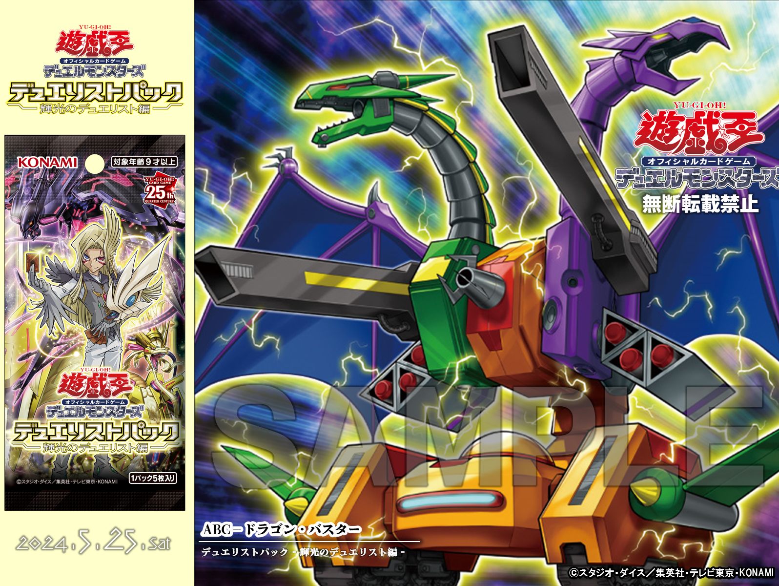 公式】遊戯王OCG على X: 