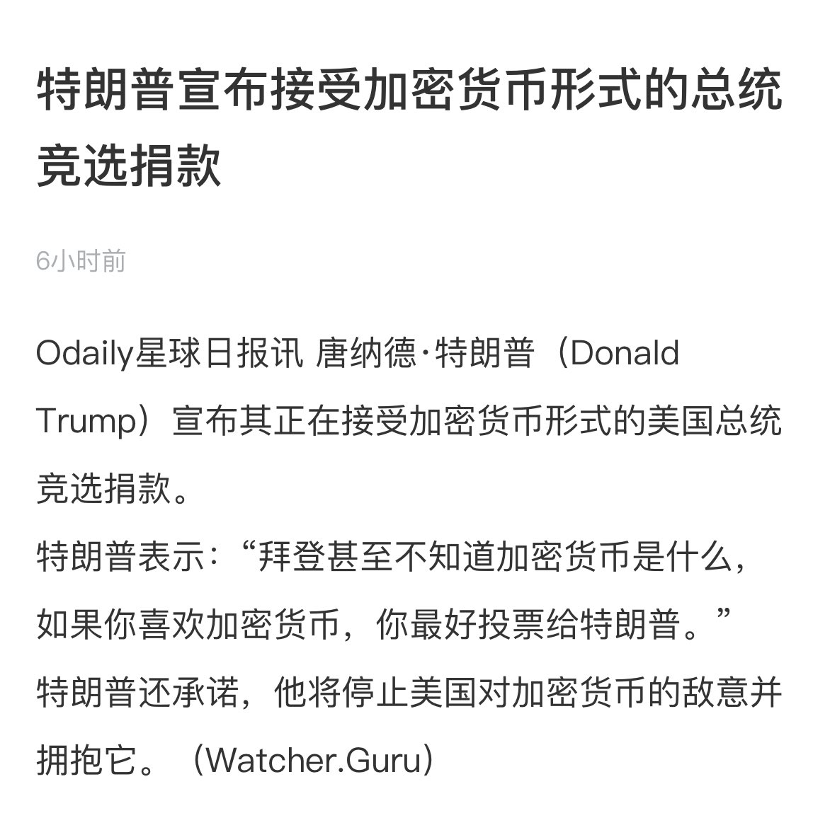 拳打镇关西 tweet media