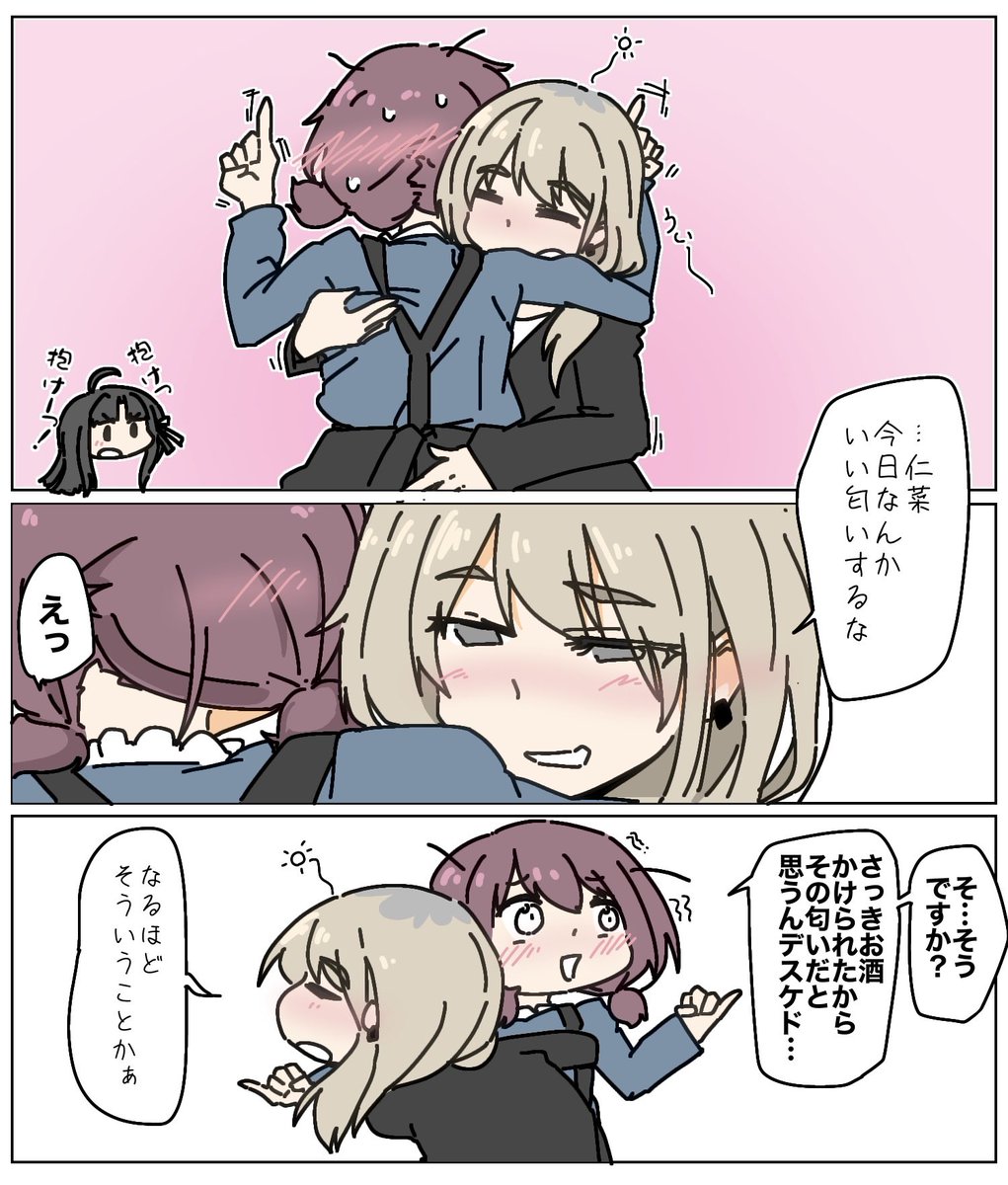 5話ニナモモ
 #ガールズバンドクライ 