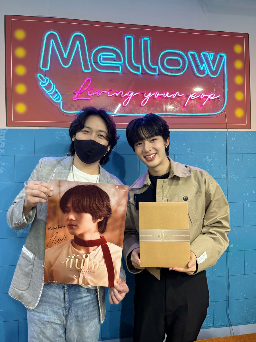 NuNew “ขึ้นใจ (Unforgettable)” Press Tour 🍂

ขอขอบคุณ @MellowPOP_TH ที่ให้เกียรติ “นุนิว” @CwrNew ได้มาพูดคุยและโปรโมทซิงเกิ้ลที่สาม “ขึ้นใจ (Unforgettable)” ในวันนี้นะคะ 🎶🥰

#เพลงขึ้นใจ 
#PressTourขึ้นใจ_D2