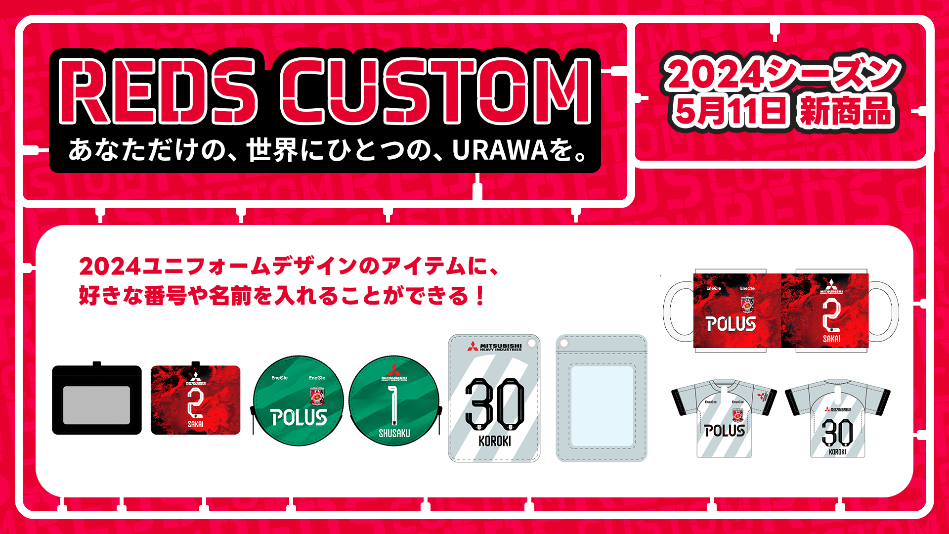 RC〕 カスタマイズN&N キーカバー(25ユニ)〈受注後1～7営業日後