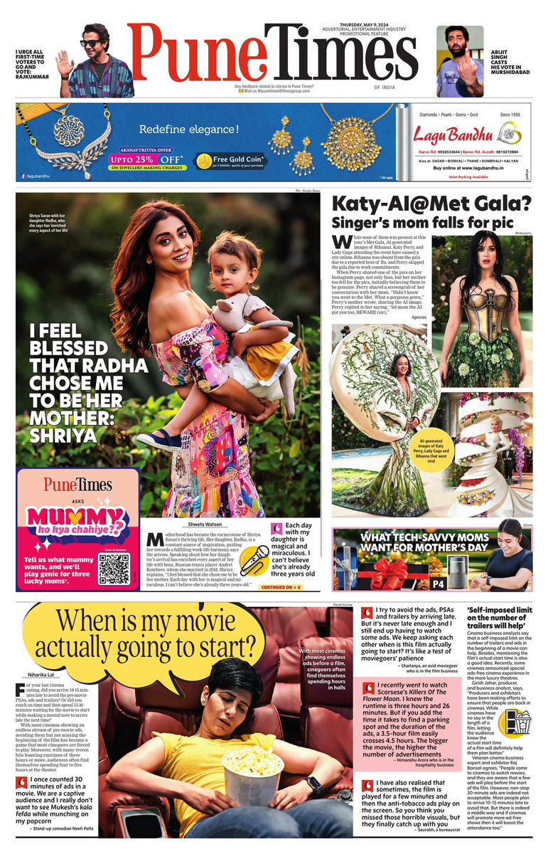 #PuneTimes front page: bit.ly/3gblple #ShriyaSaran talks on motherhood #AI generated pictures of #KatyPerry #Rihanna & #LadyGaga for #MetGala2024 goes viral Spending a lot of time in #theatres before movie starts?