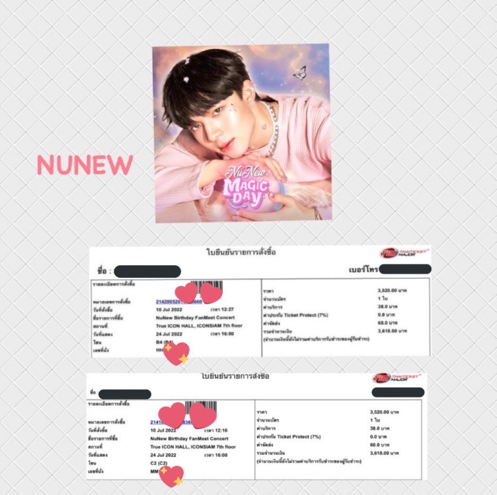 Miss_kg4553's tweet photo. ❤️รับกดบัตร❤️
🌈ราคาใบละ300บาท/1ใบ(มีมัดจำ100บาท)
🌈มีประสบการณ์การกด
🌈กดไม่ได้คืนเงินเต็มจำนวน
🌈ดูรีวิวได้ที่ #รีวิวกดบัตรร้านMiss #2024ByeonWooSeokAsiaTourInBangkok https://t.co/YvxDEDZMua