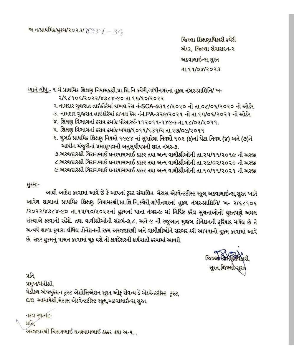 ALL STUDENTS AND PARENTS WELFARE ASSOCIATION-ASPWA tweet media