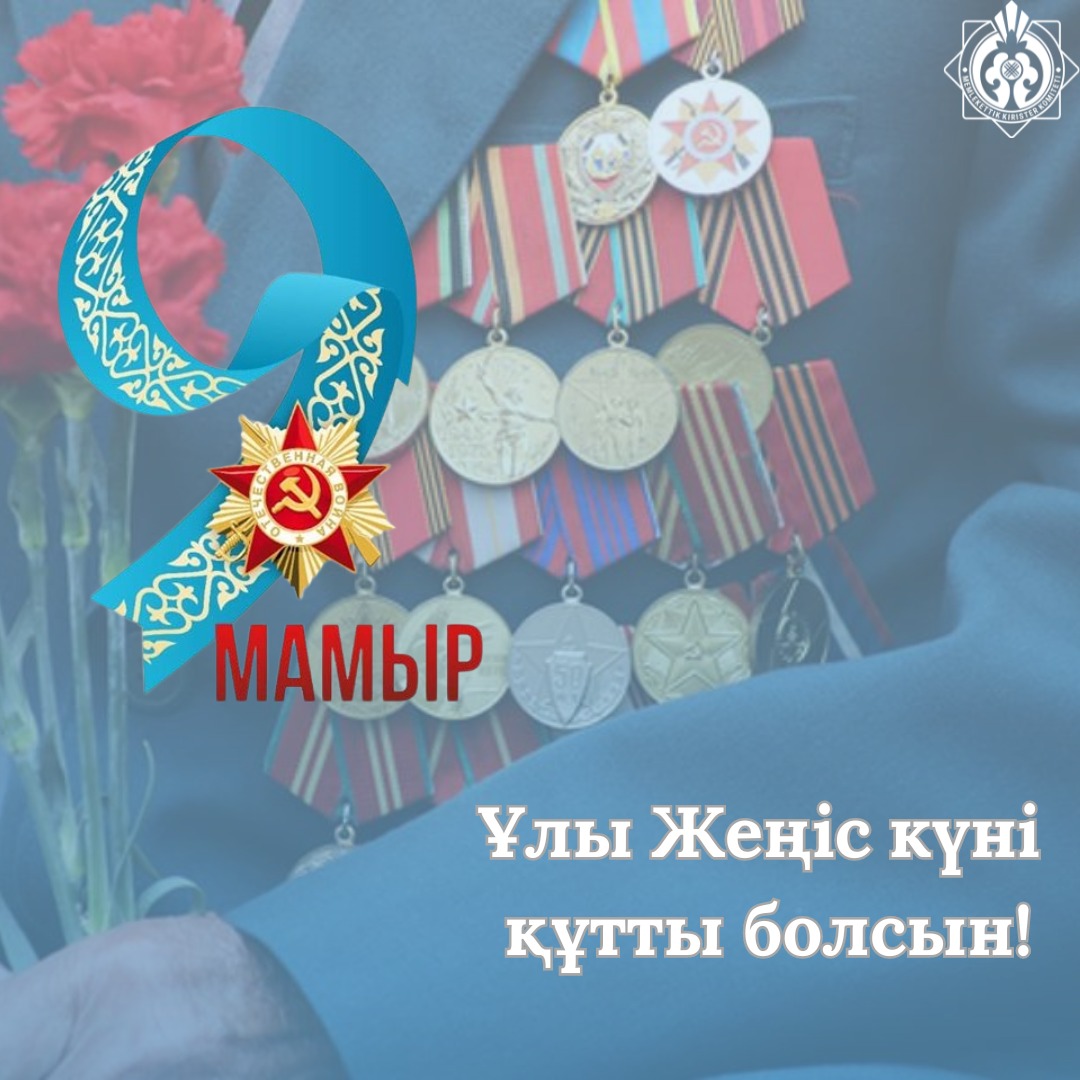 КГД МФ РК (@kgd_mf_rk) on Twitter photo 