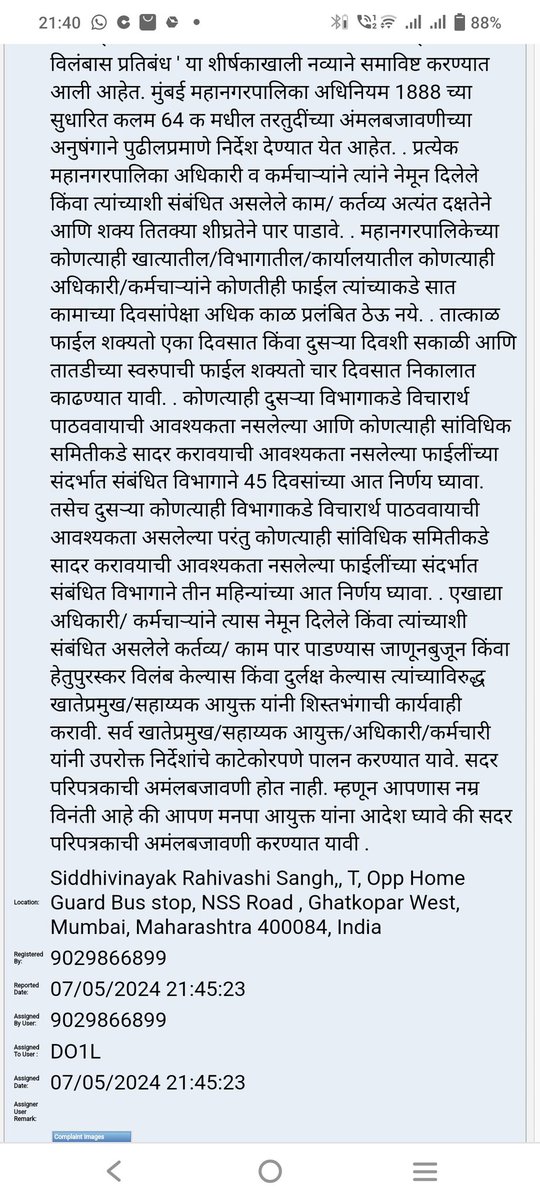 Salim Pathan tweet media