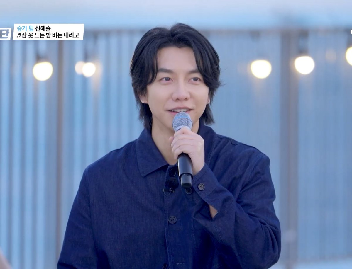 mylovelsg13's tweet photo. always handsome 💙😍
#LeeSeungGi #이승기
#FSSJ ep.9 https://t.co/KmTnrOBVQR