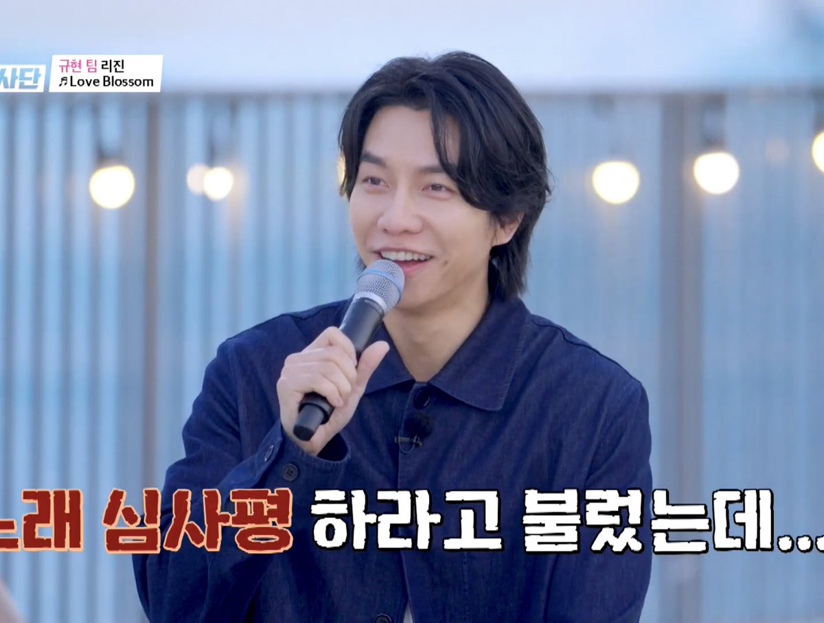 mylovelsg13's tweet photo. always handsome 💙😍
#LeeSeungGi #이승기
#FSSJ ep.9 https://t.co/KmTnrOBVQR