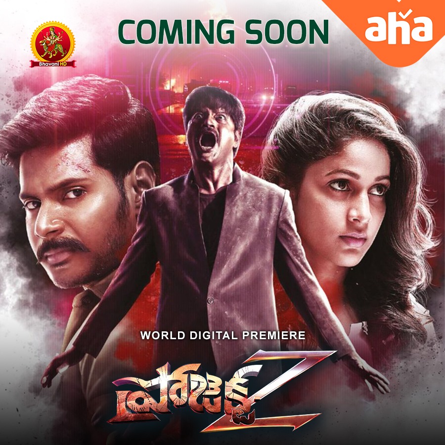 Watch #ProjectZ Telugu Action Thriller Full Movie Coming Soon on @ahavideoin #SundeepKishan #LavanyaTripathi #JackieShroff #aha #ahavideoin #tollywoodmovies #telugumovies @bhavanidvd @BhavaniHDMovies