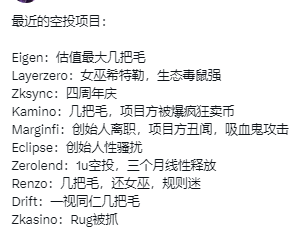 NFT NeverSleep 🔶 tweet media