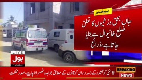 syed_bacha's tweet photo. اس ملک کی سرزمین کو محافظوں نے اپنے خون سے سینچ کر سنوا��ا ہے لیکن کچھ عناصر ایسے ہیں جو اس سرزمین کے خلاف کام کر رہے ہیں ۔ آج گوادر میں ٹارگٹ کلنگ کے نتیجے میں سات افراد شہید ہوگئے اور ان کو مارنے والے وہ مسنگ مرسنز ہیں جن کے لیے ماہرنگ بلوچ اور حامد میر آوازیں اٹھاتے ہیں۔  اور وہ مجرم ہیں جن کو مسنگ پرسن کے لبادے میں لپیٹ کر ریاست کے خلاف پروپیگنڈا بنای�� جاتا ہے ۔ پھر وہ چاہے حامد میر ہو یا ماہ رنگ بلوچ انہوں نے ہمیشہ ریاست کے خلاف شہرت حاصل کرنے کے لیے ان دہشت گردوں کا ساتھ دیا ہے اور مسنگ پرسن کا ایجنڈا بار بار اٹھایا ہے ۔ مسنگ پرسن کا دہشت گردی میں ملوث ہونے کا ذکر  ڈی جی آئی ایس پی آر نے اپنی پریس کانفرنس میں بھی  کیا تھا ۔ لہذا اب قوم اس بات پر زور دے رہی ہے کہ جو جو ریاست کے خلاف سرگرم ہیں ان سب عناصر کو جڑ سے اکھاڑ کر پھینکنا چاہیے اور مسنگ پرسن کا یہ ڈرامہ بند کر دینا چاہیے