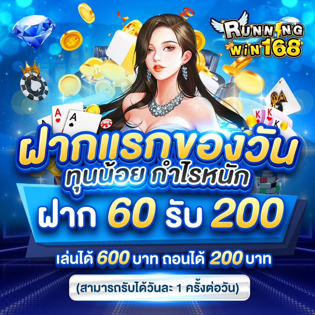 Sahur_TungV1's tweet image. 🎰#Runningwin168🎰

⭐โปรโมชั่นสุดคุ้ม⭐
💸ฝาก 60 รับ 200
💥ทำยอด 600 ถอนได้ 200💥

✅กดรับโบนัสที่หน้าเว็บ

สมัคร : bit.ly/3yeOyKL

#โปรสล็อตทุนน้อย #โปรดีบอกต่อ